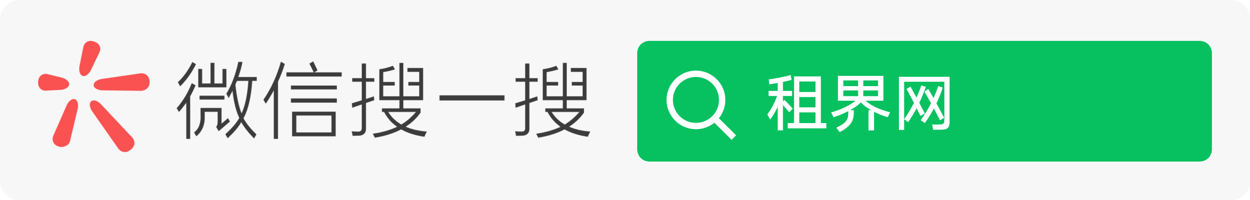 广告